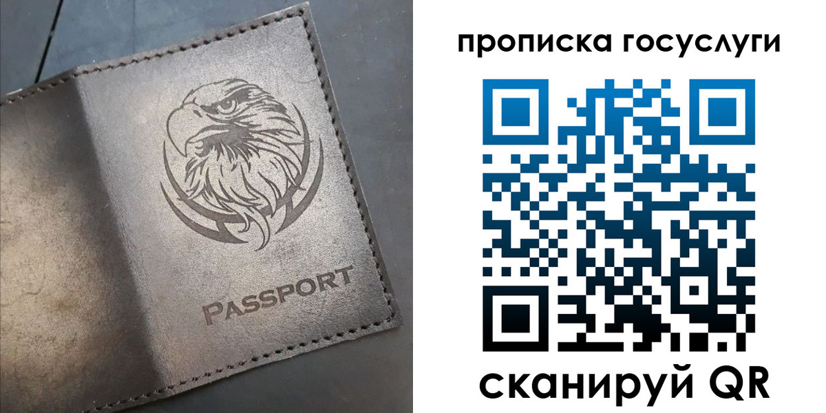 регистрация для школы в Цивильске