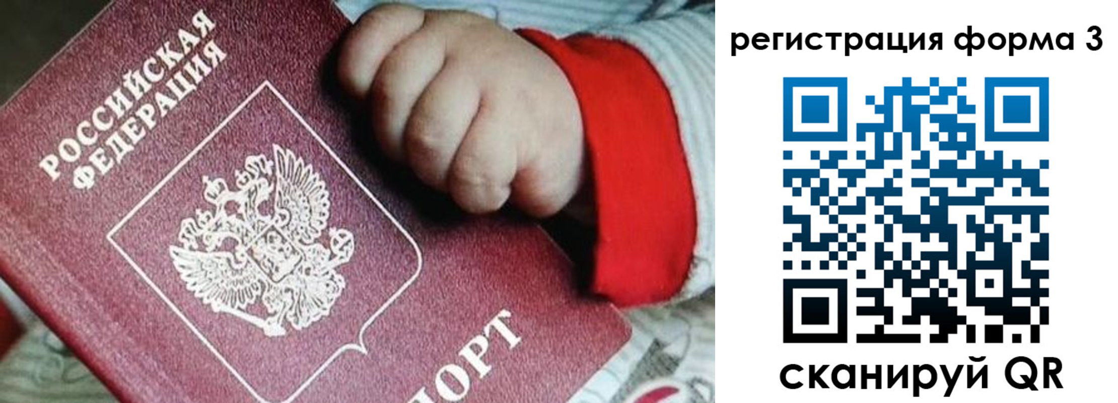 прописка для военкомата в Цивильске