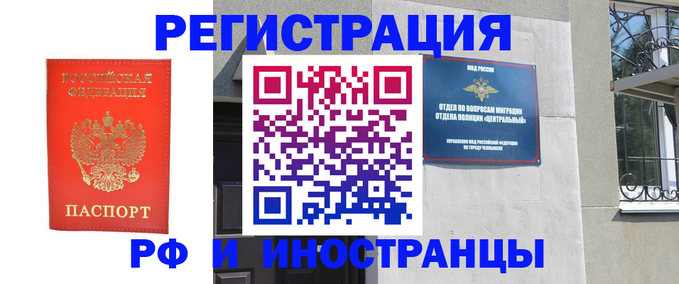 регистрация для дет. сада в Цивильске