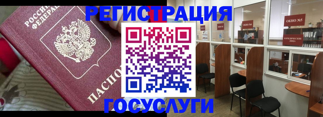 миграционный учет в Цивильске